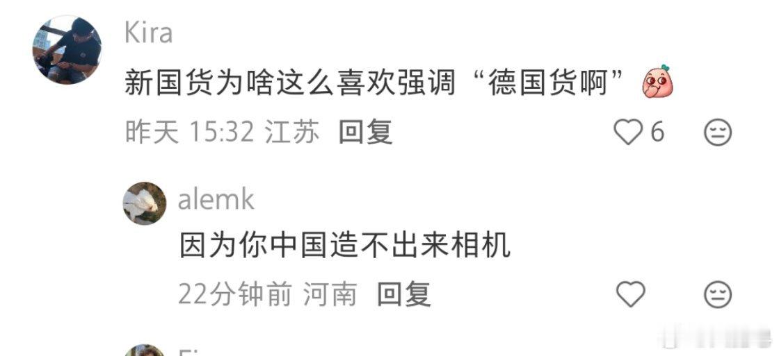 因为我们一直是希望合作共赢。第二个，这东西一个是专利，一个是没有必要。 