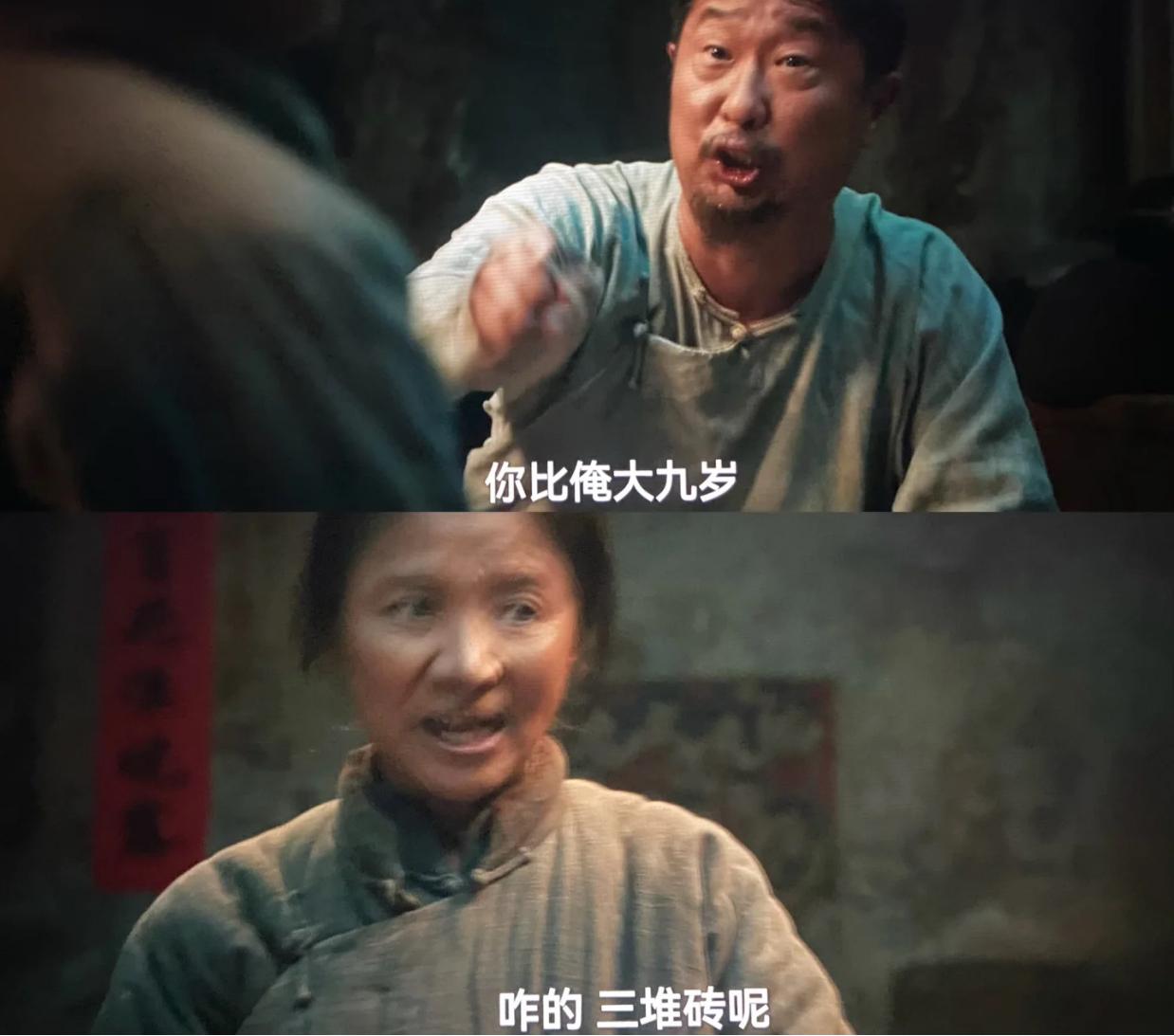 快被这老两口笑死了，
这日子怎么可能跟谁过都一样？
老头说“媒婆说你比俺大三岁，