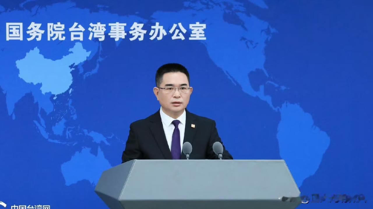 世卫大会连续第10年拒涉台提案，国台办严正回应

第79届世界卫生大会再次明确拒