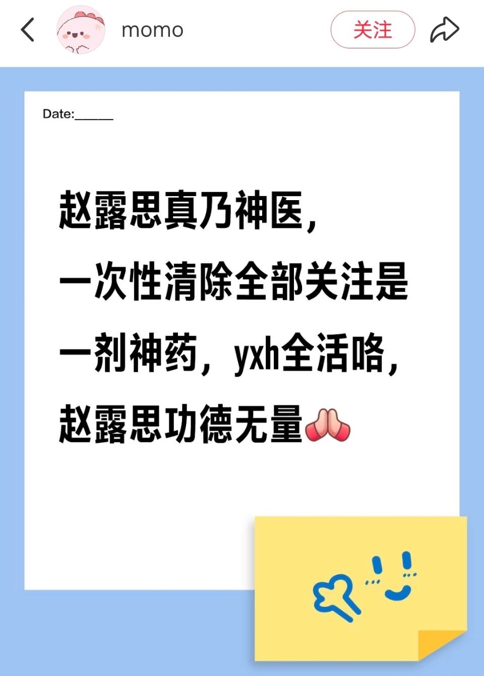 赵露思取关“集体不冬眠了”我受不了哈哈哈哈哈哈哈哈哈哈哈哈哈哈哈 ​​​