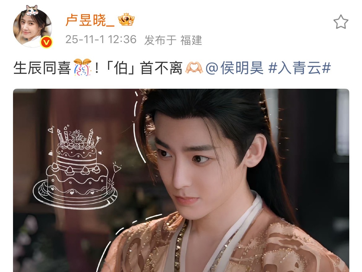 今天有人给你订小蛋糕吗🎂