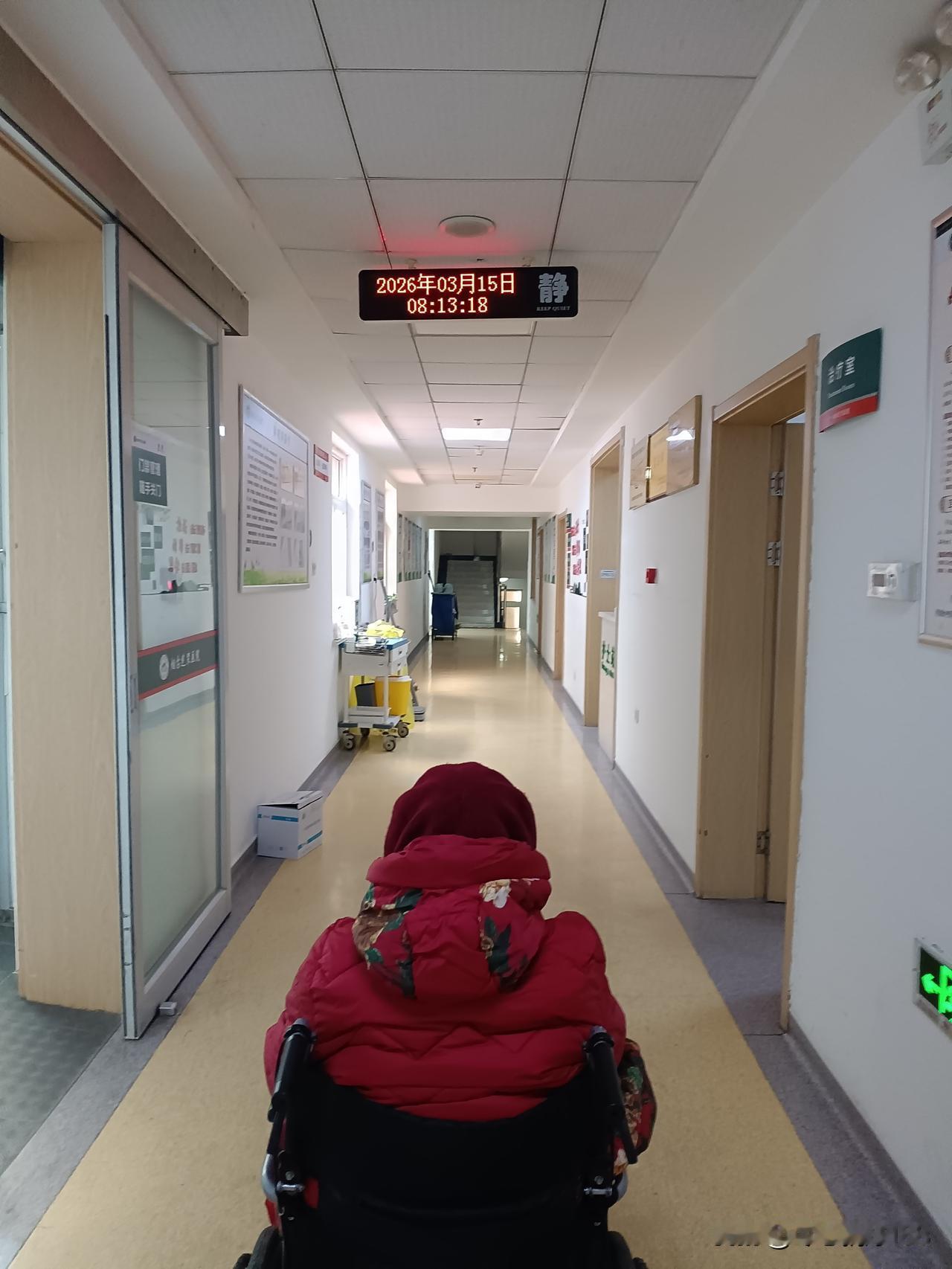 今天又用轮椅，拖着妈妈溜达了三个小时，妈妈最后还喊累，我不停歇的推着妈妈，我都没