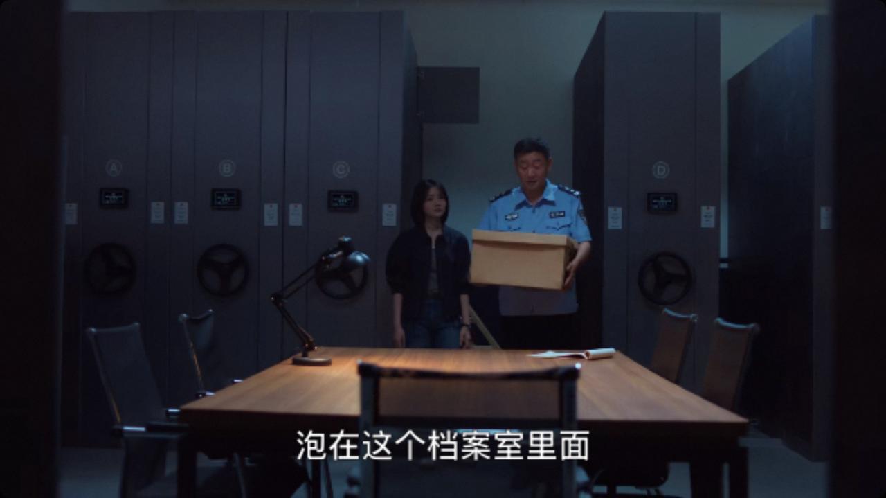 一个 疑点徐萌和   乔素清俩个人的鞋码是一样的吗？！而且这双鞋子一看就不太合脚