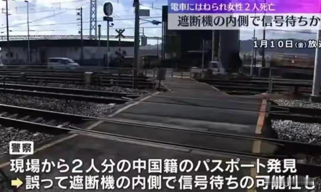 刚考完研的24岁姑娘，头一回出国旅游就出意外，这样的悲剧谁受得了啊？
今年1月初