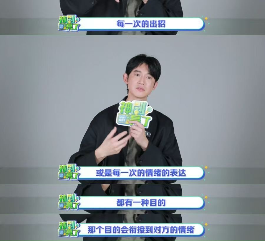 吴慷仁演渣男把自己气到了聊到罗梁这个角色，吴慷仁直接忍不住吐槽，说角色行为太过分