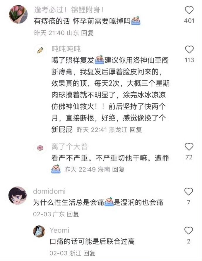 终于理解为啥我妈从来不告诉我生孩子的代价... 