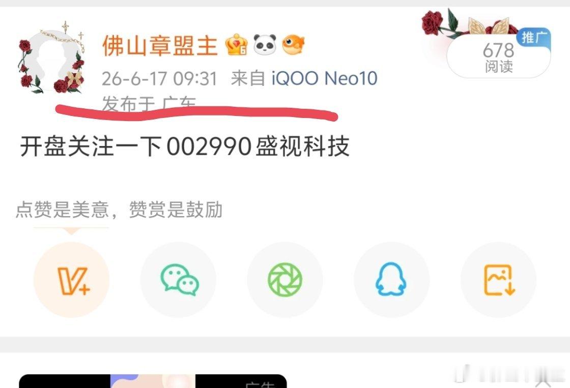 收获都不错 