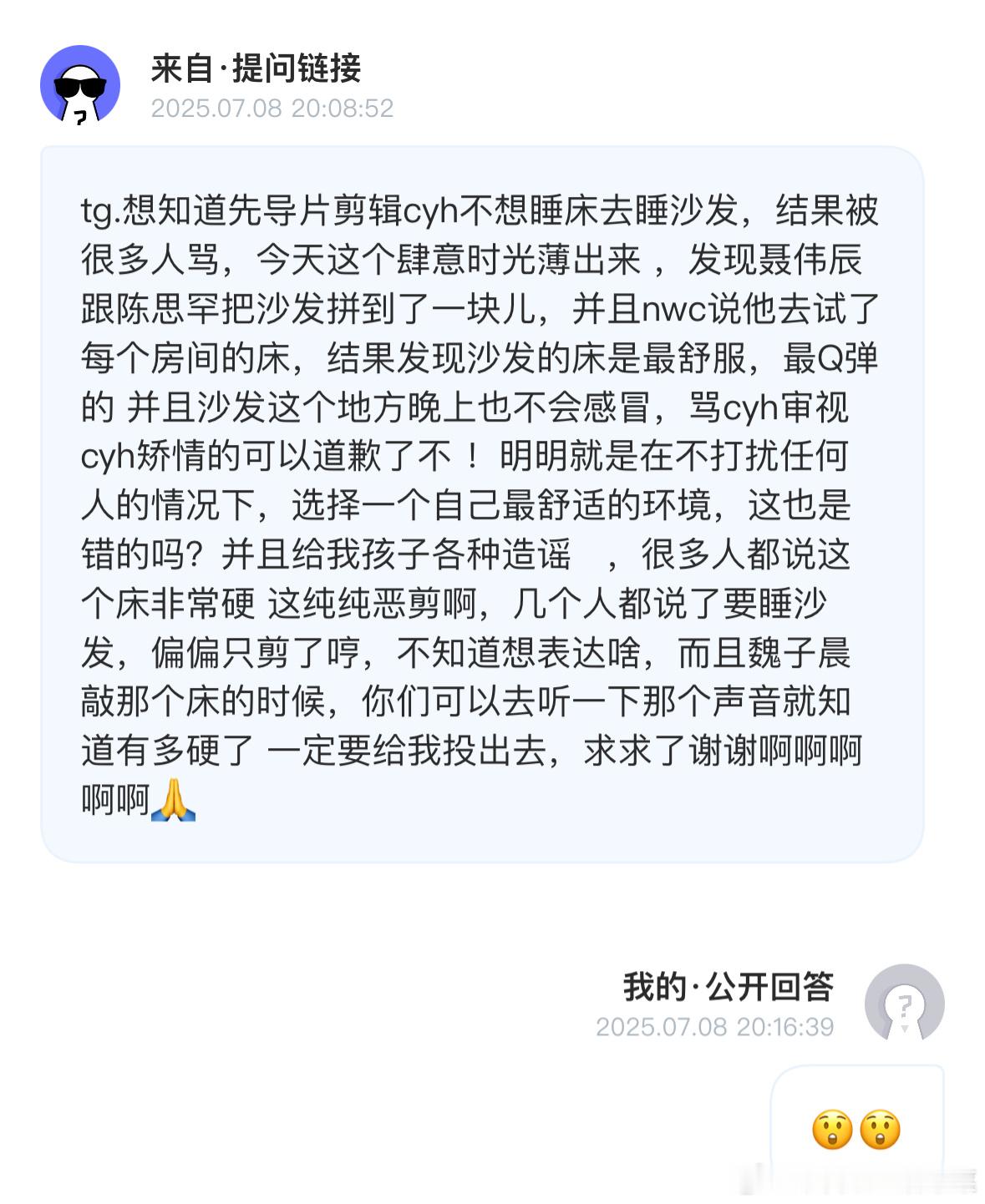 哦莫 ​​​
