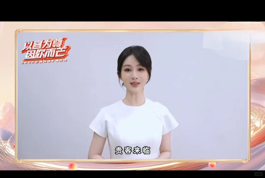 杨紫明天国色芳华招商