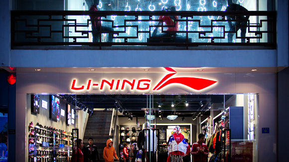 李宁：附属公司合计认购19亿元结构性存款