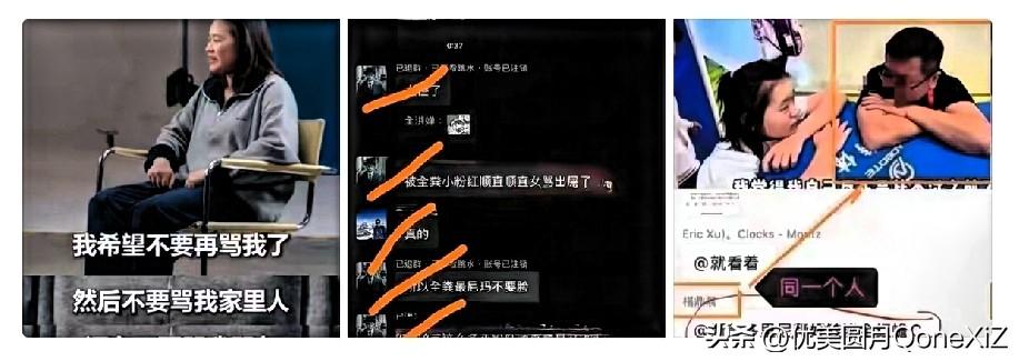282人全部退群了！知道全红婵报警后，组织者立刻解散了微信群！

最近体育圈最让
