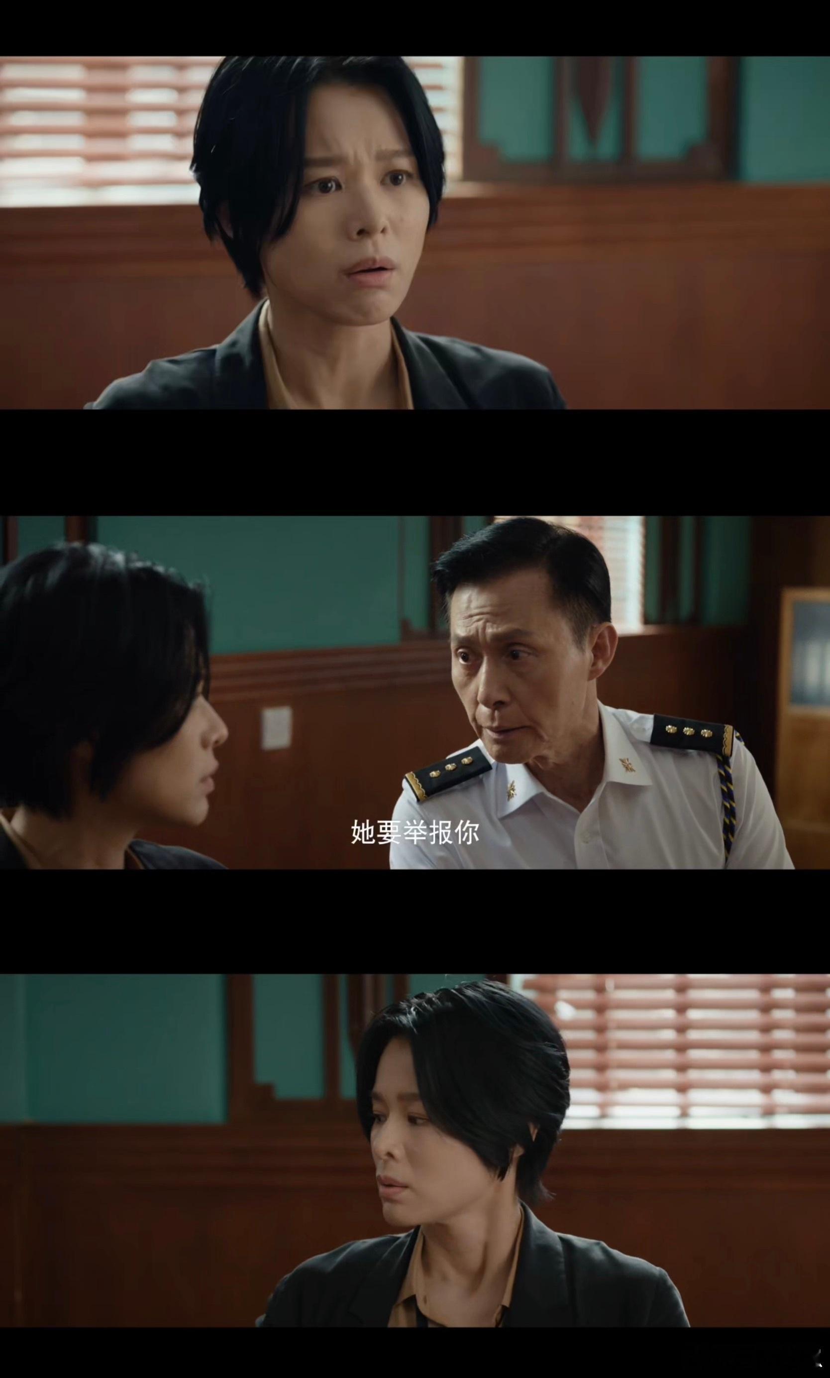 胡杏儿演生气不像演的 她的表演很有代入感，让人不自觉站在角色这边，理解她为什么会