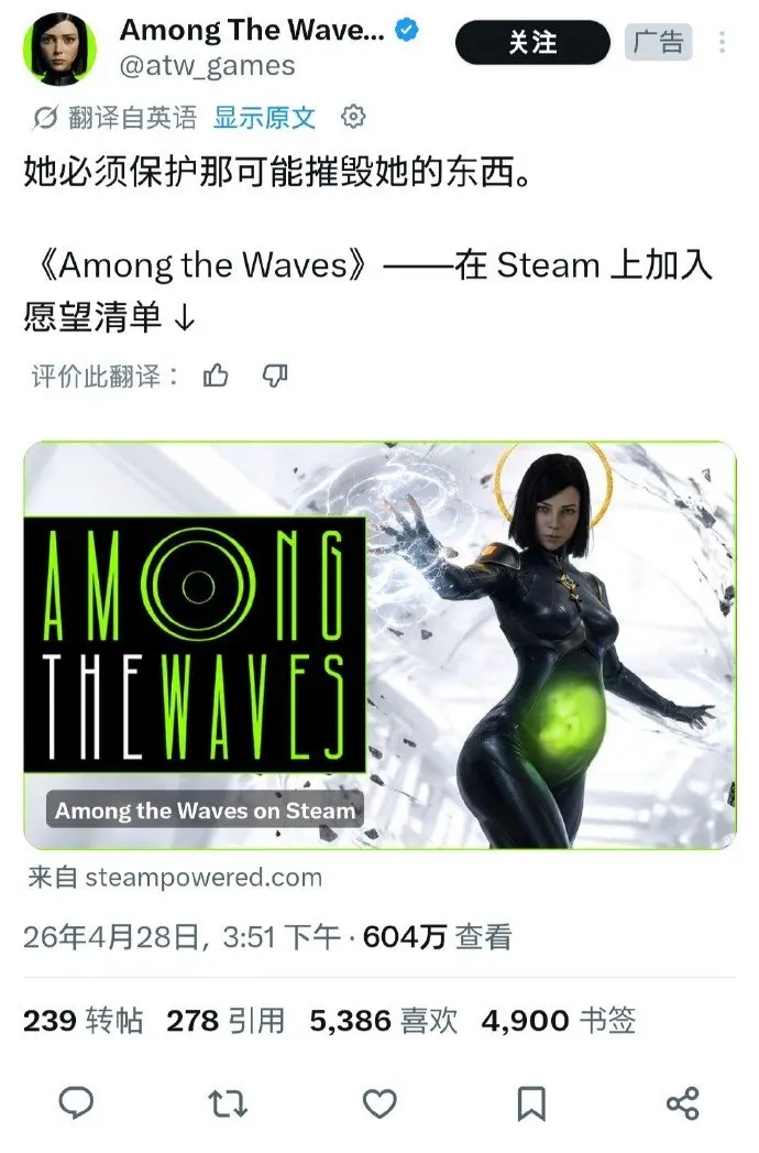 胶衣孕妇东正教前苏联赛博朋克银河城你就说这些东西缝合起来厉不厉害吧女主肚子里的孩