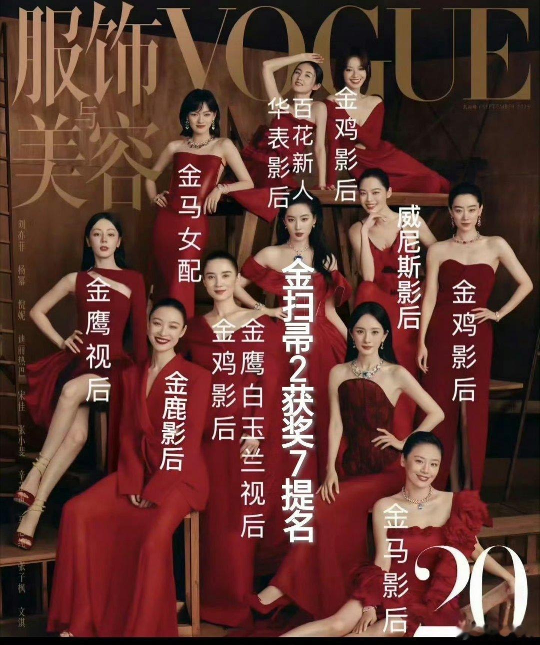 图中唯一一位没有奖项的在逃“公猪” 