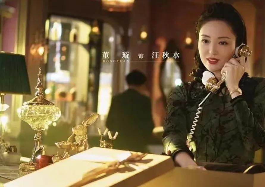 《孤战迷城》里的汪秋水
是谁演的？是董璇演的
她，不但长相有辨识度演技也非常不错