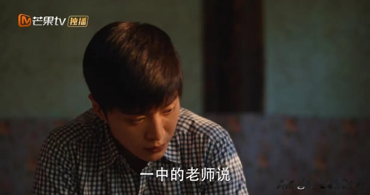 《小巷人家》庄图南考大学真的是一波三折，色弱差点没录取[灵光一闪]

图南高考分