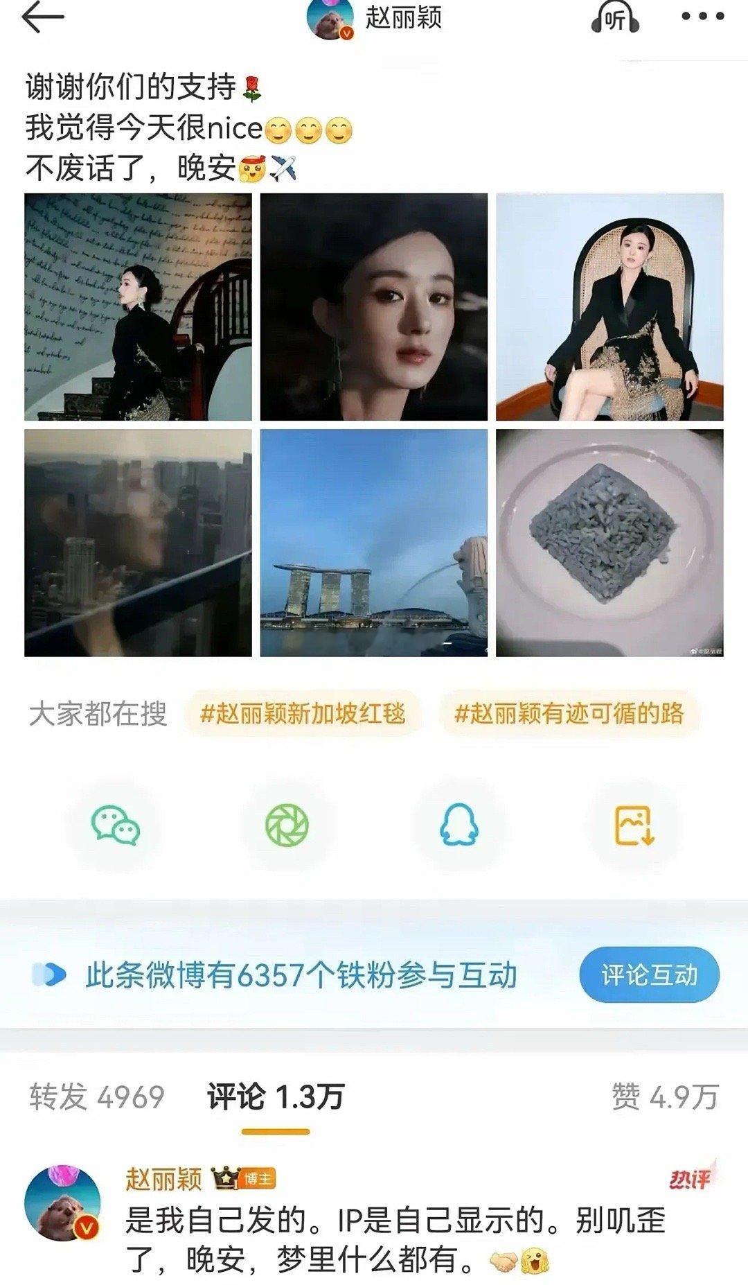 赵小刀是真的勇啊，粉丝给工作室骂的狗血淋头，结果这姐妹来一句:谢谢你们的支持，我
