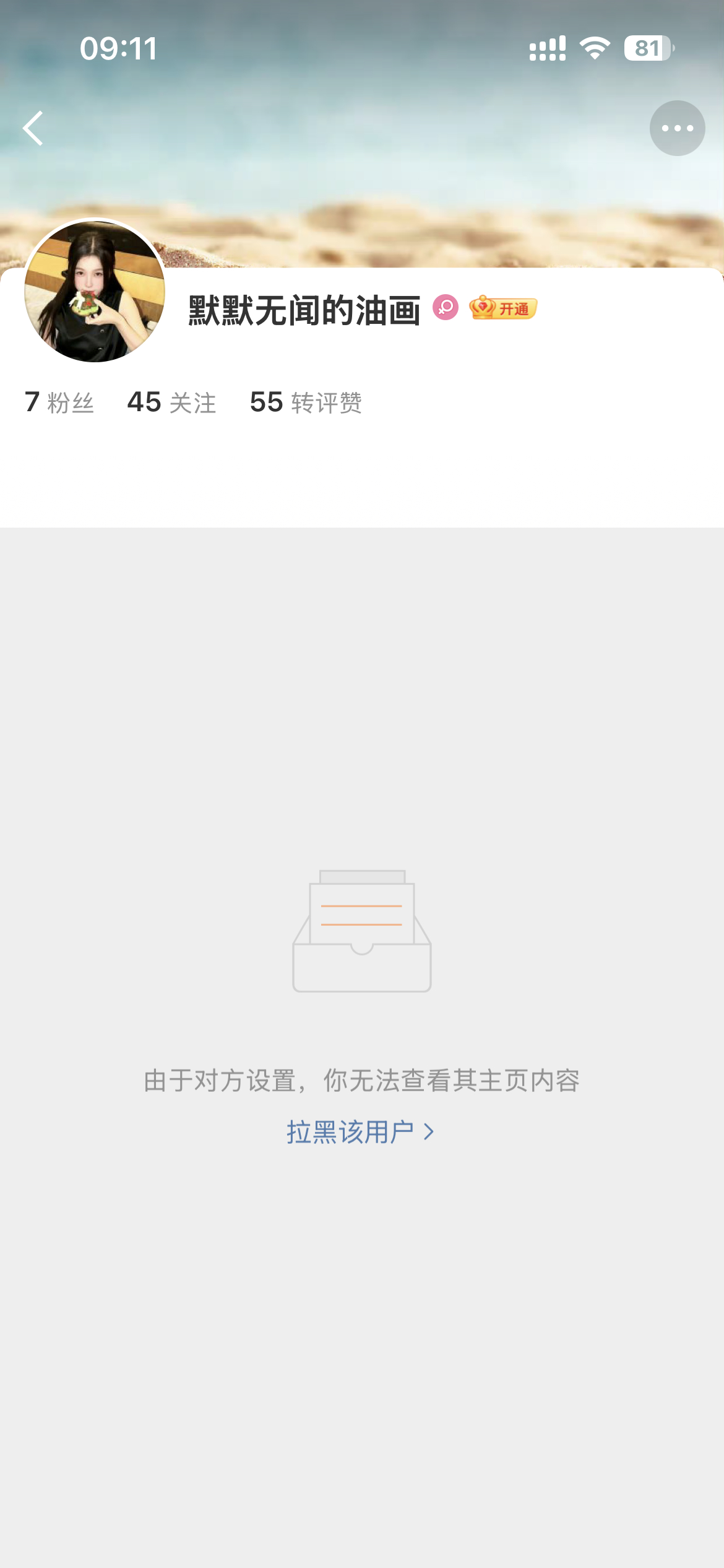 怀疑我是pph？？？啊？ 
