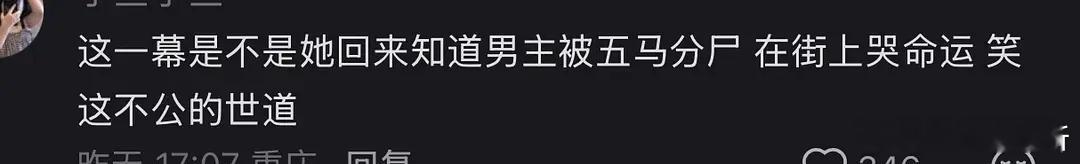 看起来卢昱晓的哭戏还得再练吧？ 