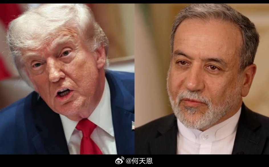 特朗普晚上8:00：“伊朗人正在求我。他们给我打电话，求我我达成协议吧。”阿拉格
