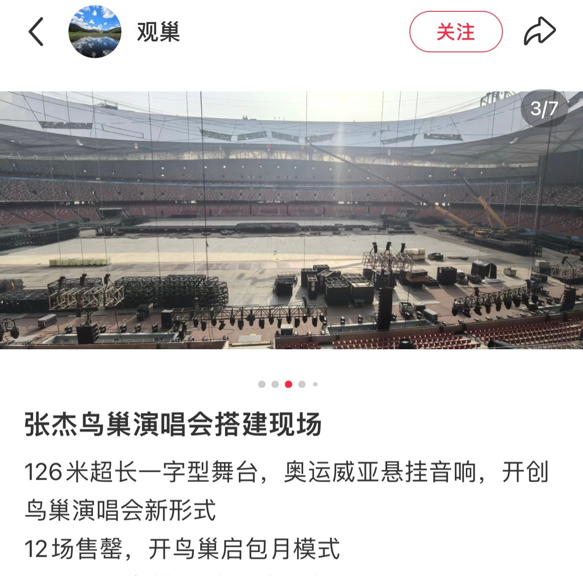 分享图片 ​​​
