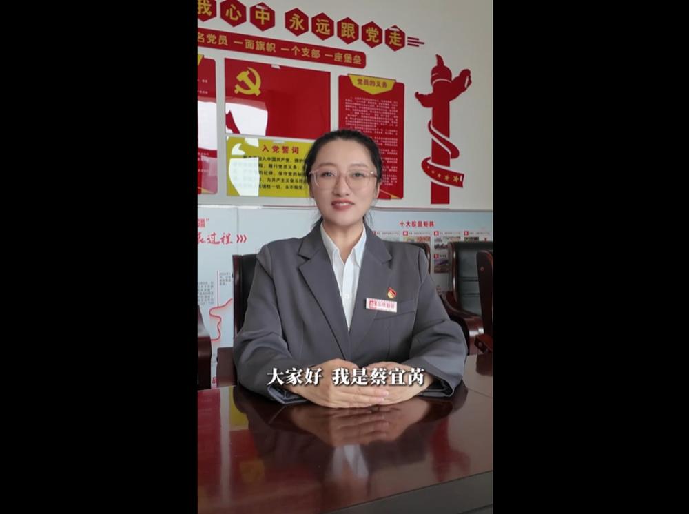 日前，“品味新疆·推荐官”的账号注册开通，主播蔡宜芮也被称为贺娇龙接班人。4月2