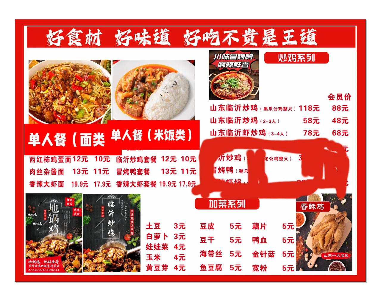 实体餐饮超市
未来是最好的商业
当下困境怎么破局
告诉你3大思维
生意做不好原因