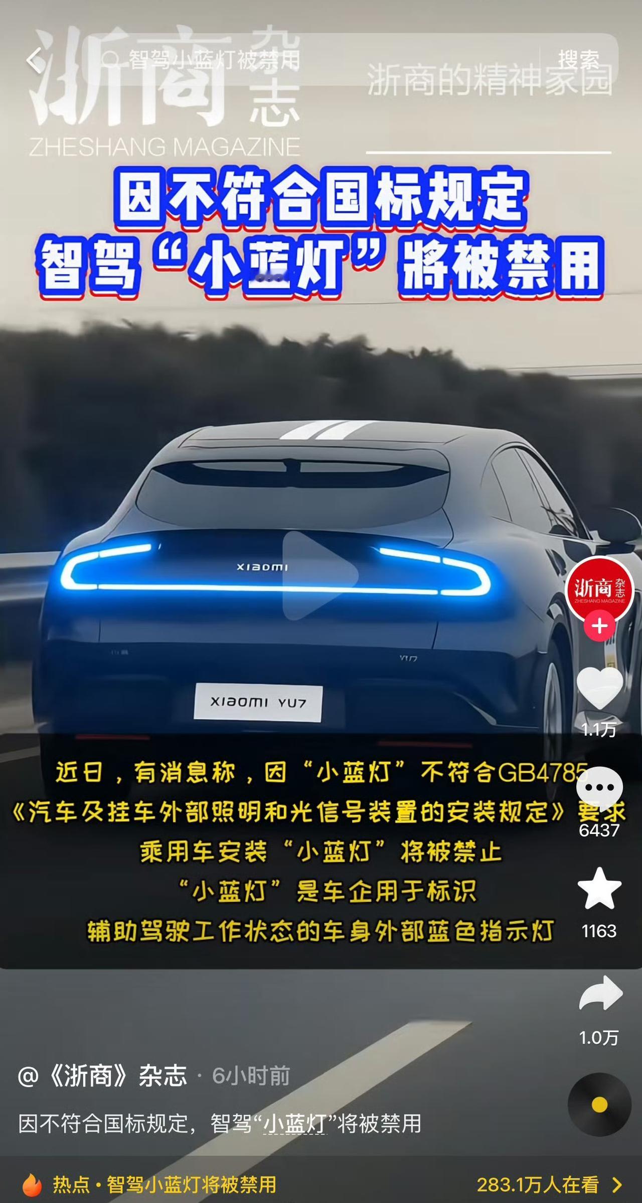 大开眼界……这些可都是官媒，还有央媒，如果图片上画面真实的话，有两种可能：

一