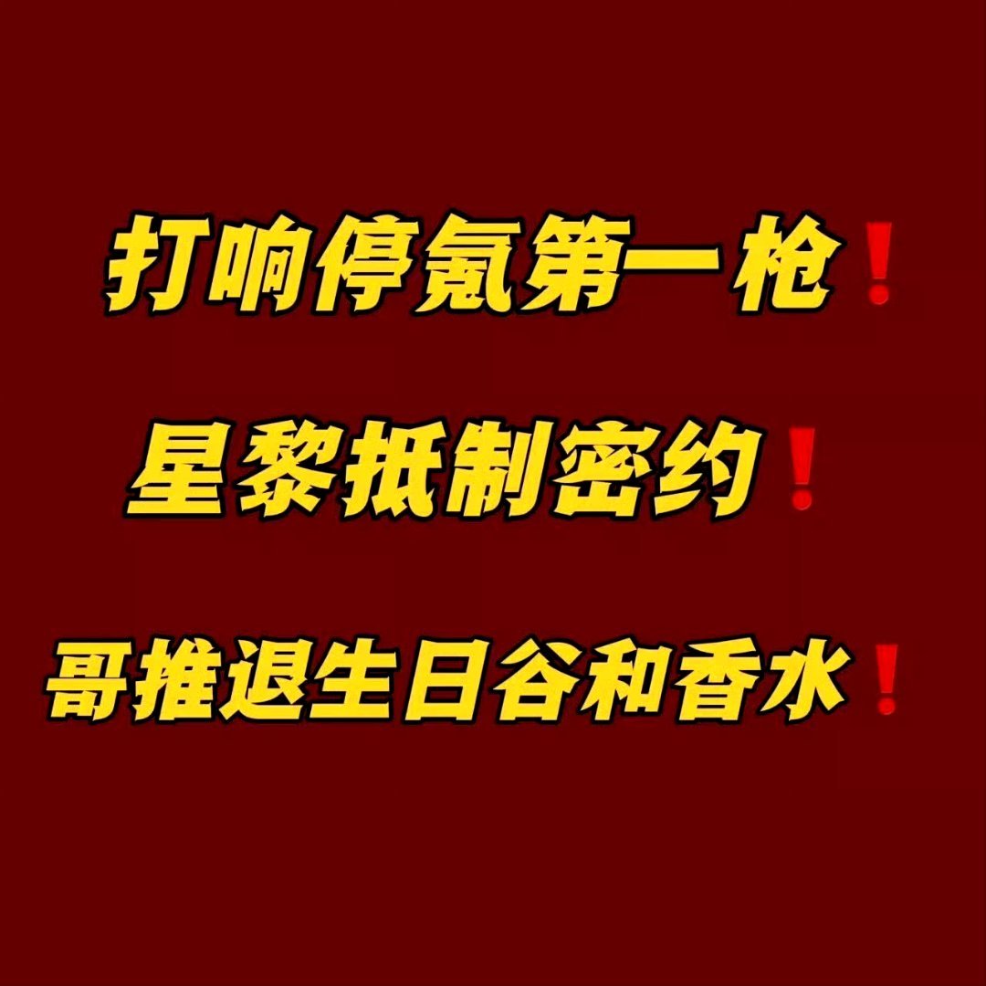 恋与深空哈兰德 恋与深空    好姐妹们大家一定要团结起来呀