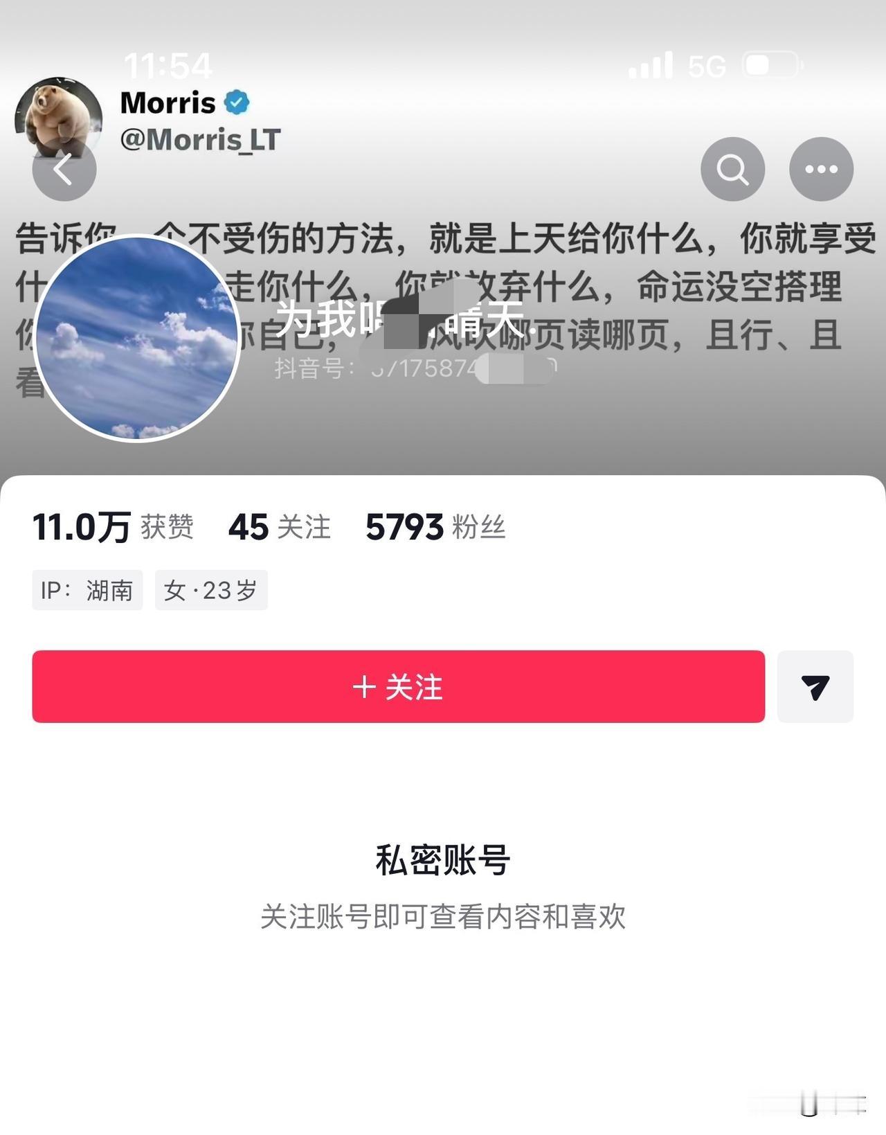 长沙煎饼摊事件迎来反转后，全网都在等那个最初发视频的23岁女大学生道歉，但这个始