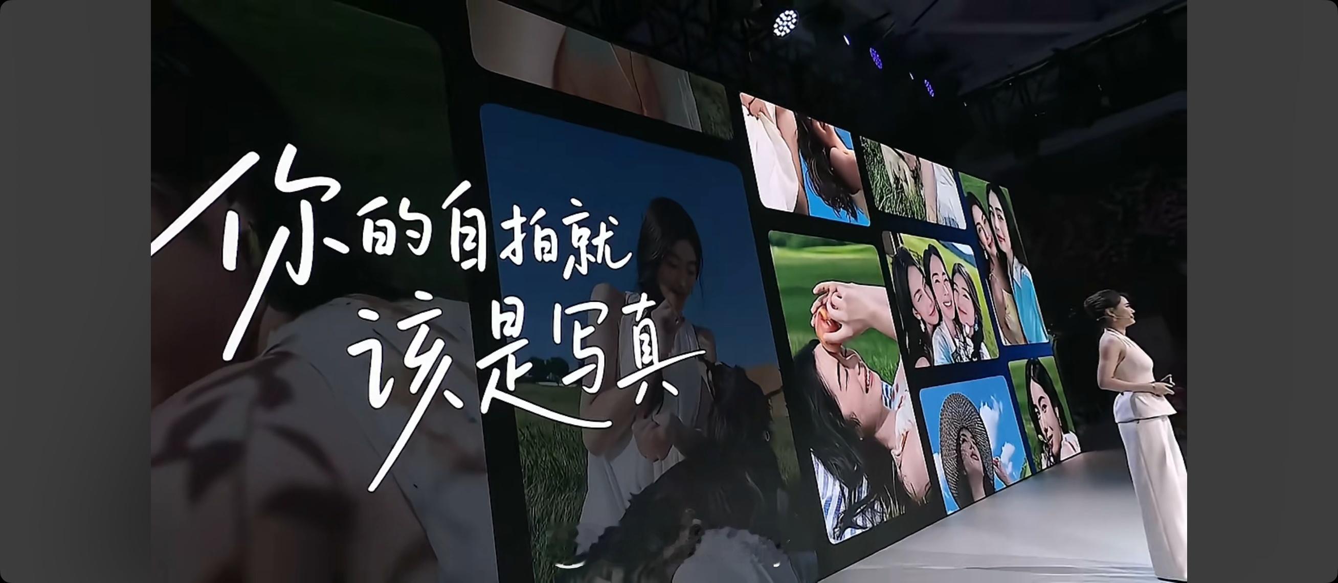 荣耀是懂拍照的，荣耀Magic V Flip2带来了2亿超清写真镜头，配合光影人