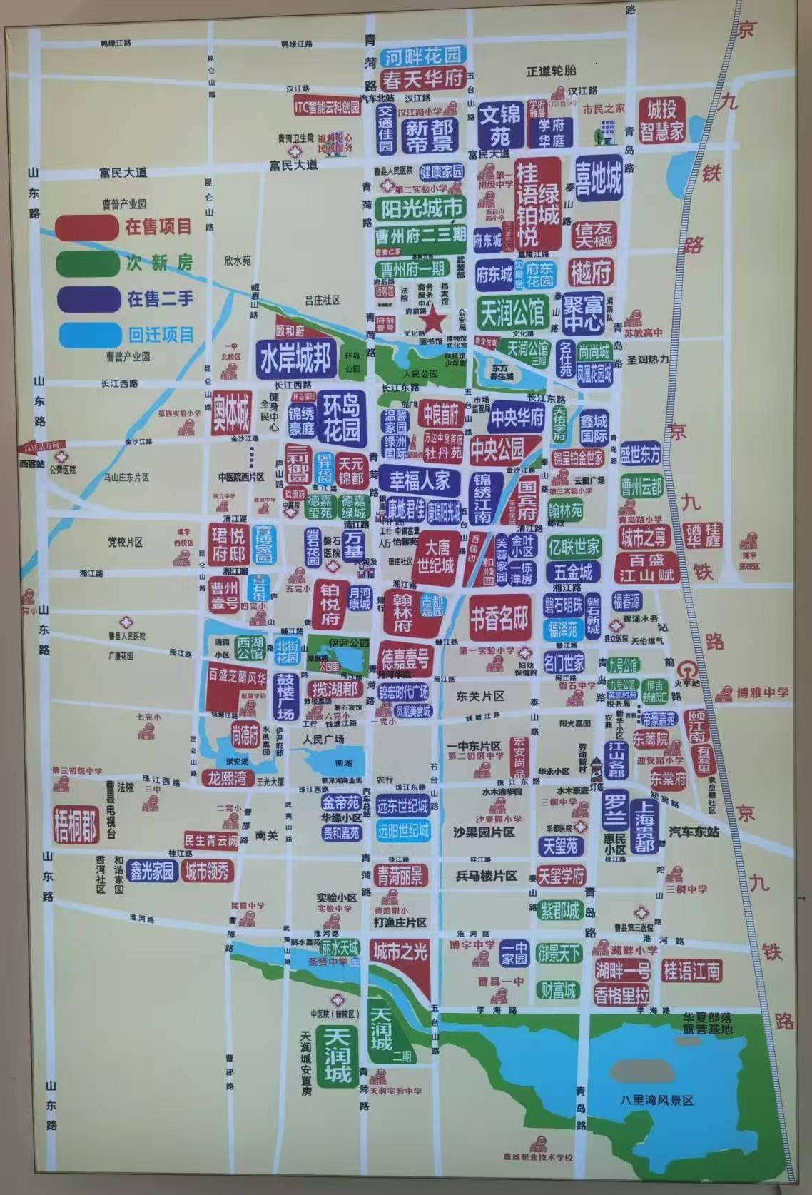 曹县城住宅小区分布图