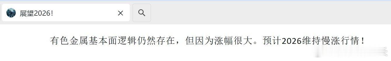 《市场整体是指数强震荡、板块小轮动的节奏》前情回顾二月还有两个交易日。  三月份