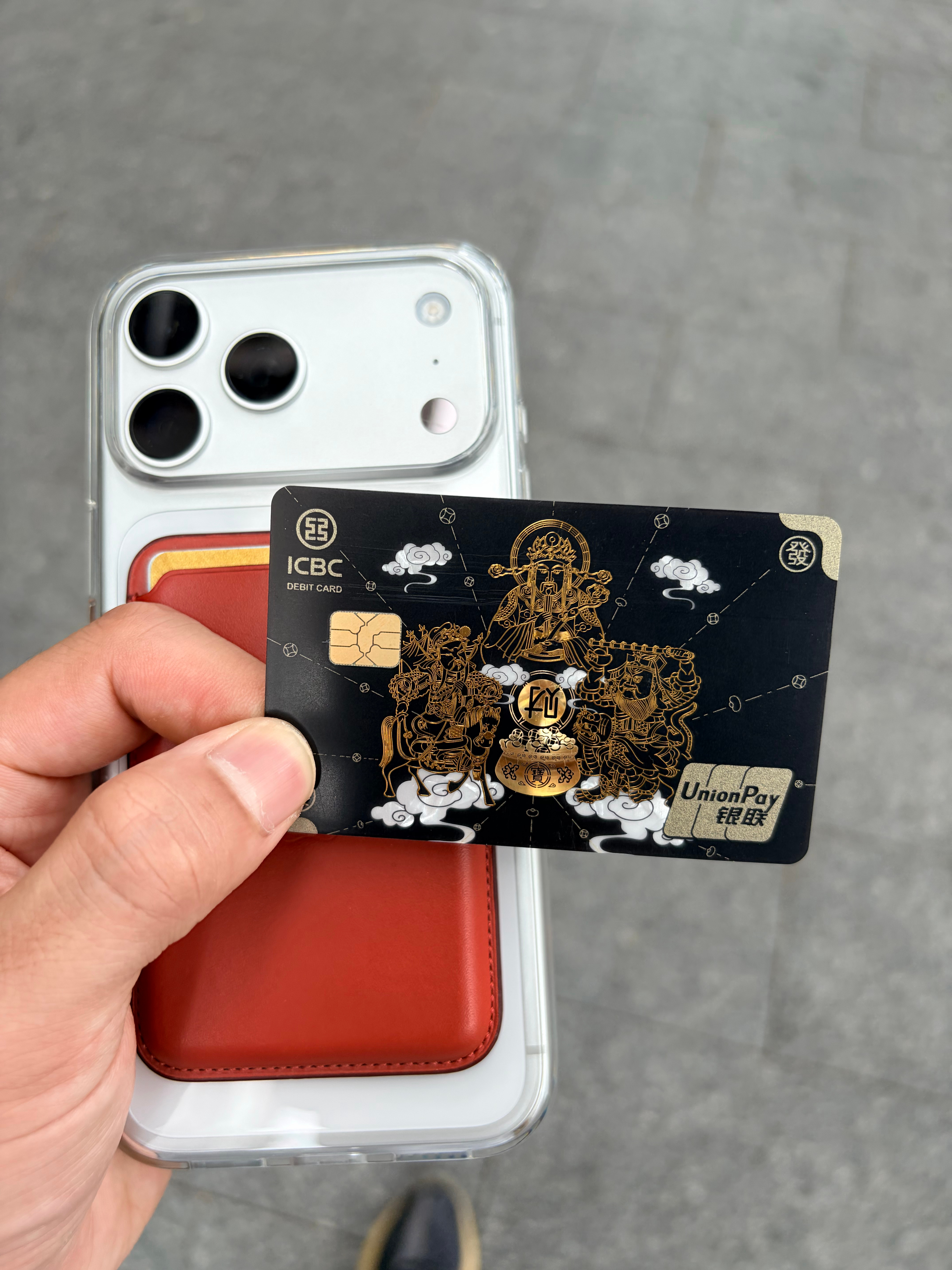 银行卡快过期了。换了一张价值50元的财神卡片，属于余额没有卡片价值大了～