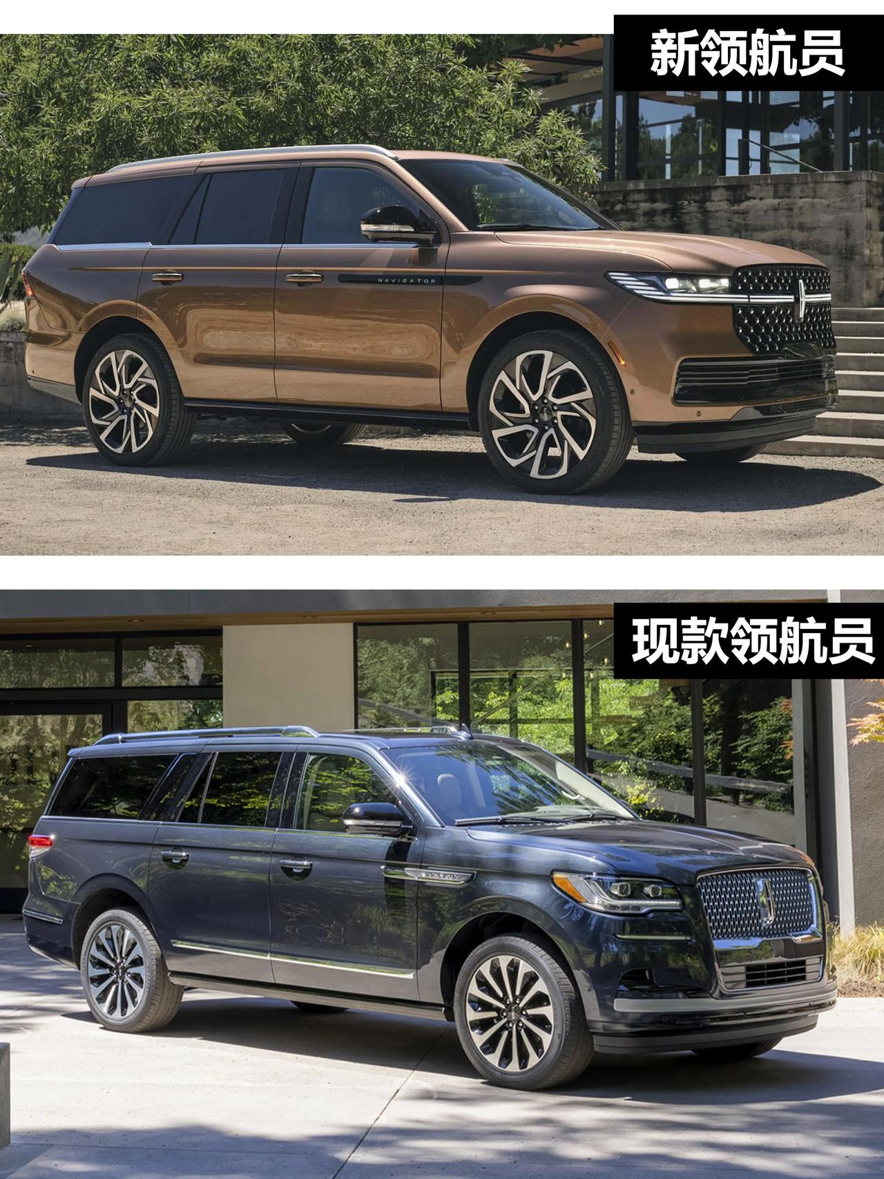 时隔7年 领航员换代

林肯刚刚发布了第五代领航员，较上一代领航员在外观内饰变化