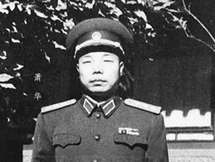 1958年，开国上将萧华回到江西兴国，找到了失散24年的亲妹妹萧金洪，见面时，萧