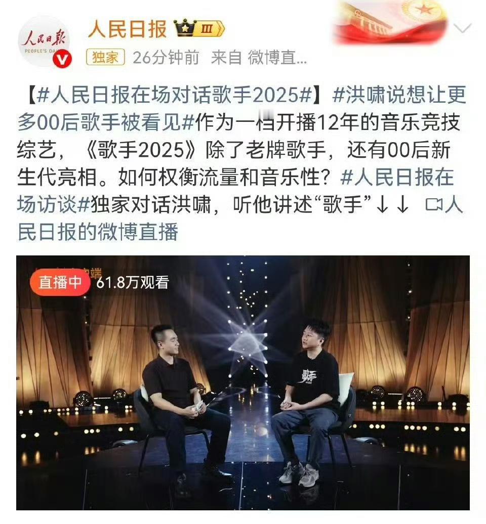 提前“恭喜”单依纯获得歌手2025“歌王”！
对，你们没有看错。
我是花生，但是
