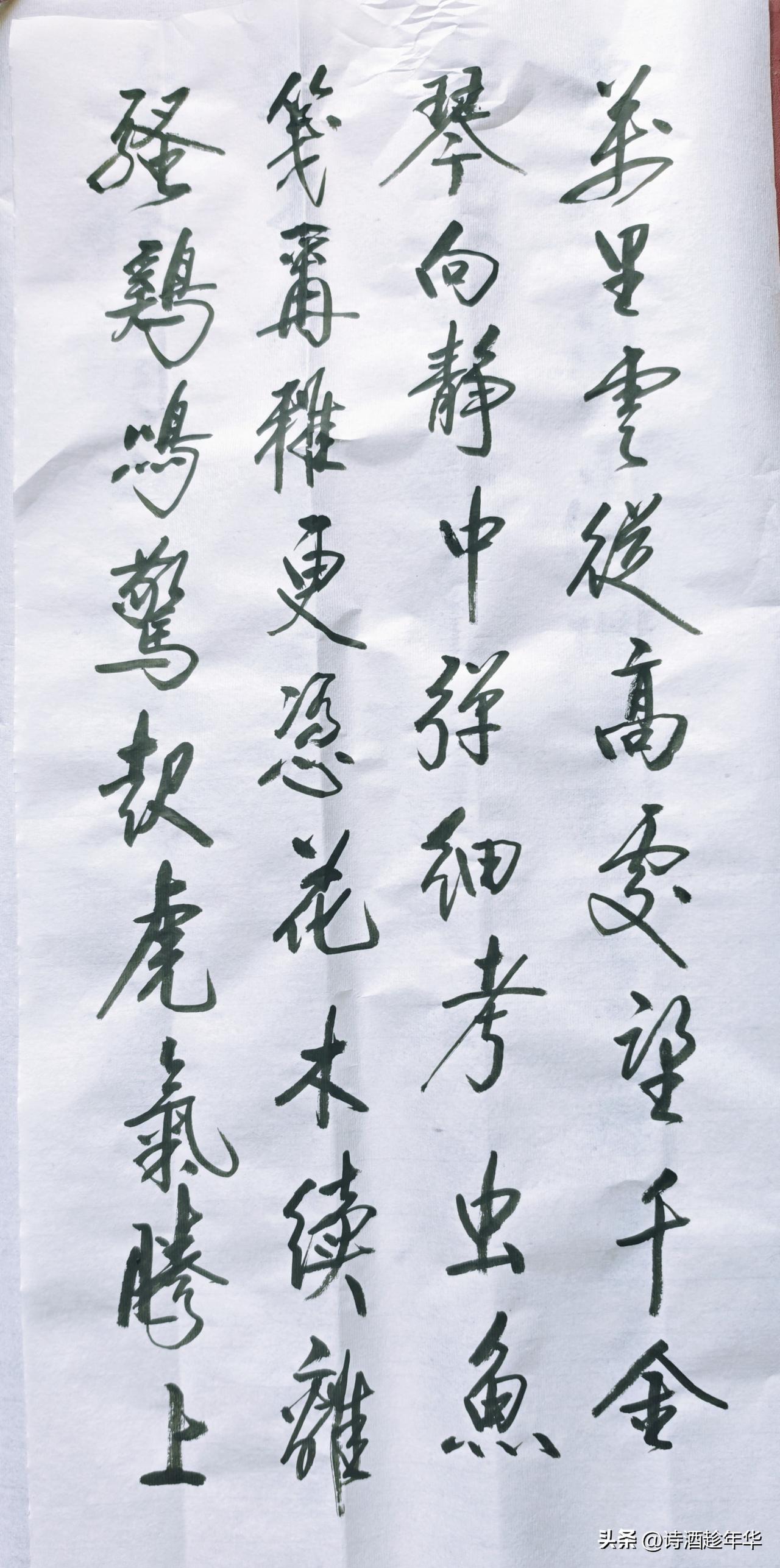 古风书法作品，笔力遒劲，韵味悠长。