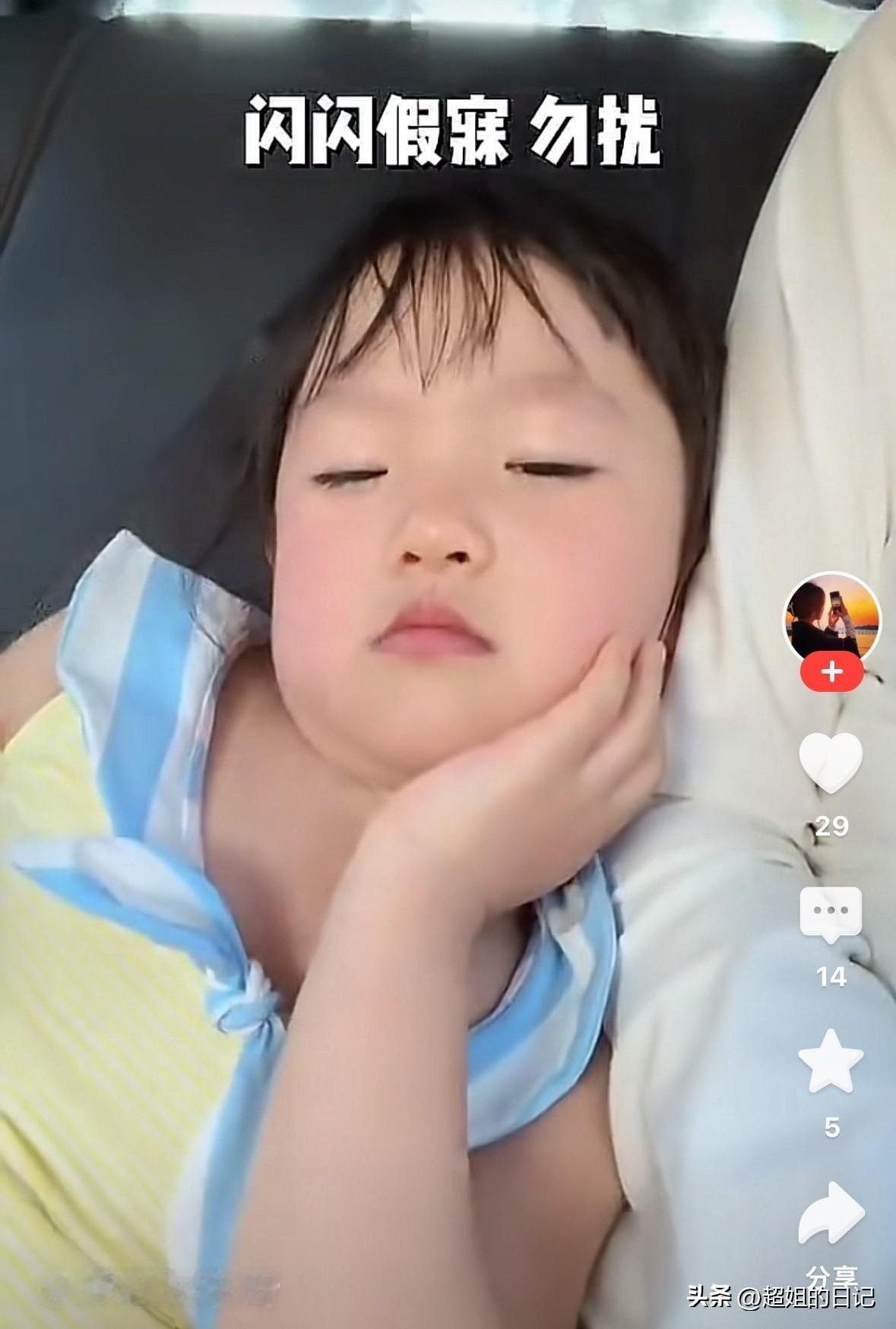闪闪每天忙的，在车上就睡着了，不是上课就是拍照，吃饭，反正就是不去幼儿园，我不补