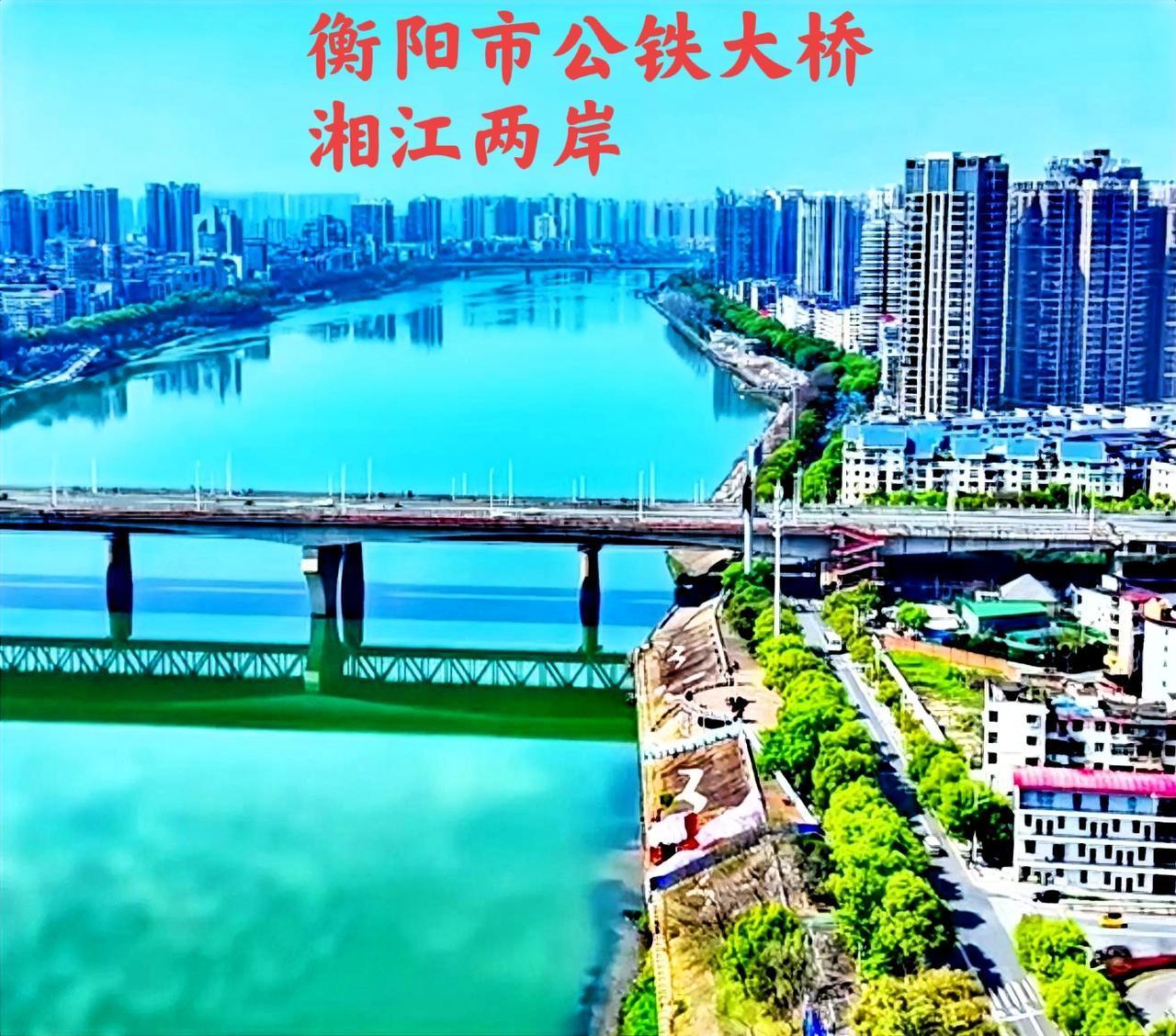 个人觉得，衡阳市的这个地理位置才是衡阳城市建设发展的核心，拥有湘江两岸城市风景线