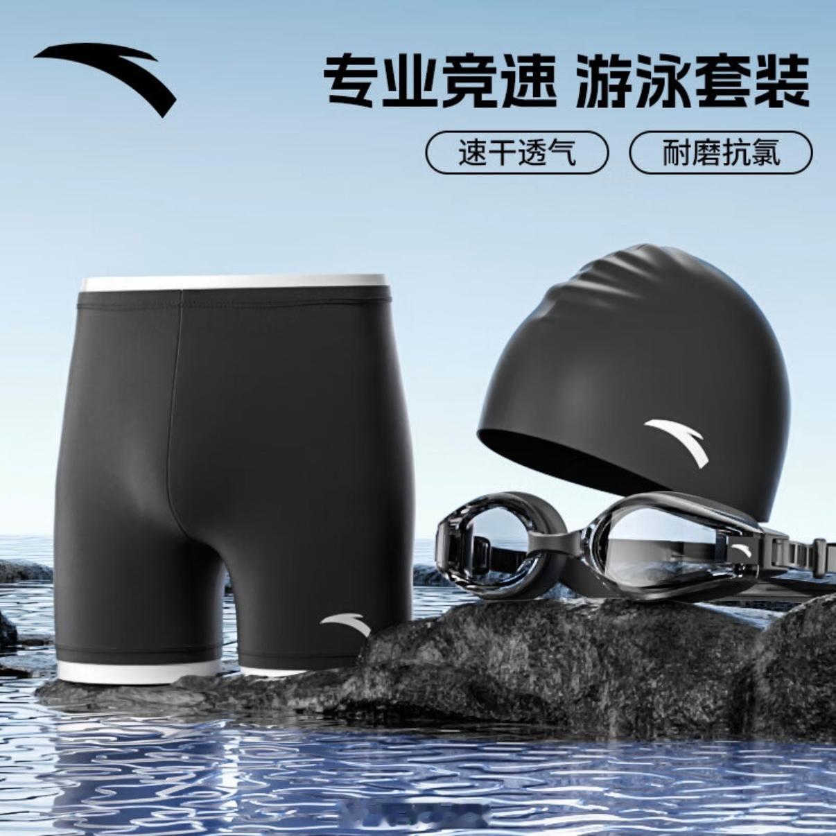 游泳是浙江队的强项，既然为我的家乡，咱也带点礼物🎁【关注我+评论原博】三天后抽