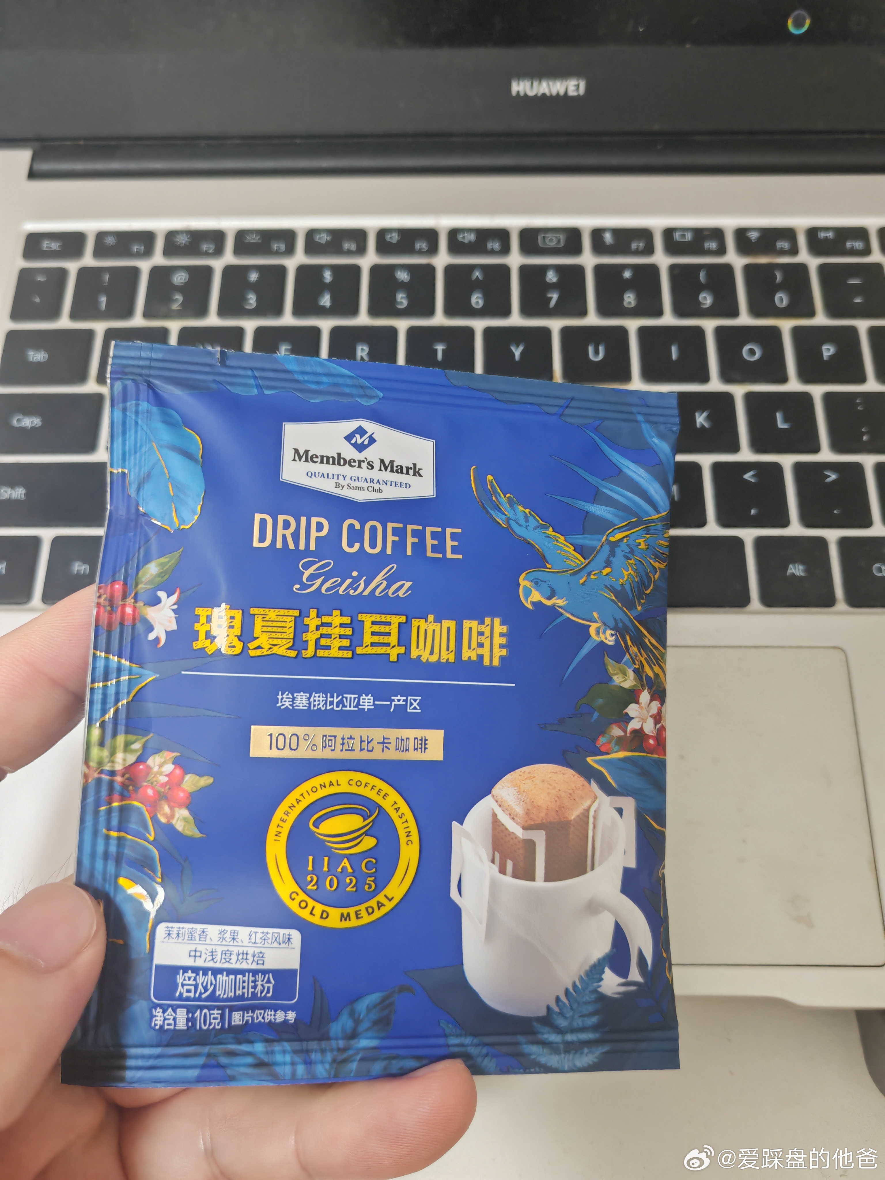 买了山姆的瑰夏挂耳咖啡，感觉达不到manner的水平，有manner平替吗？ 