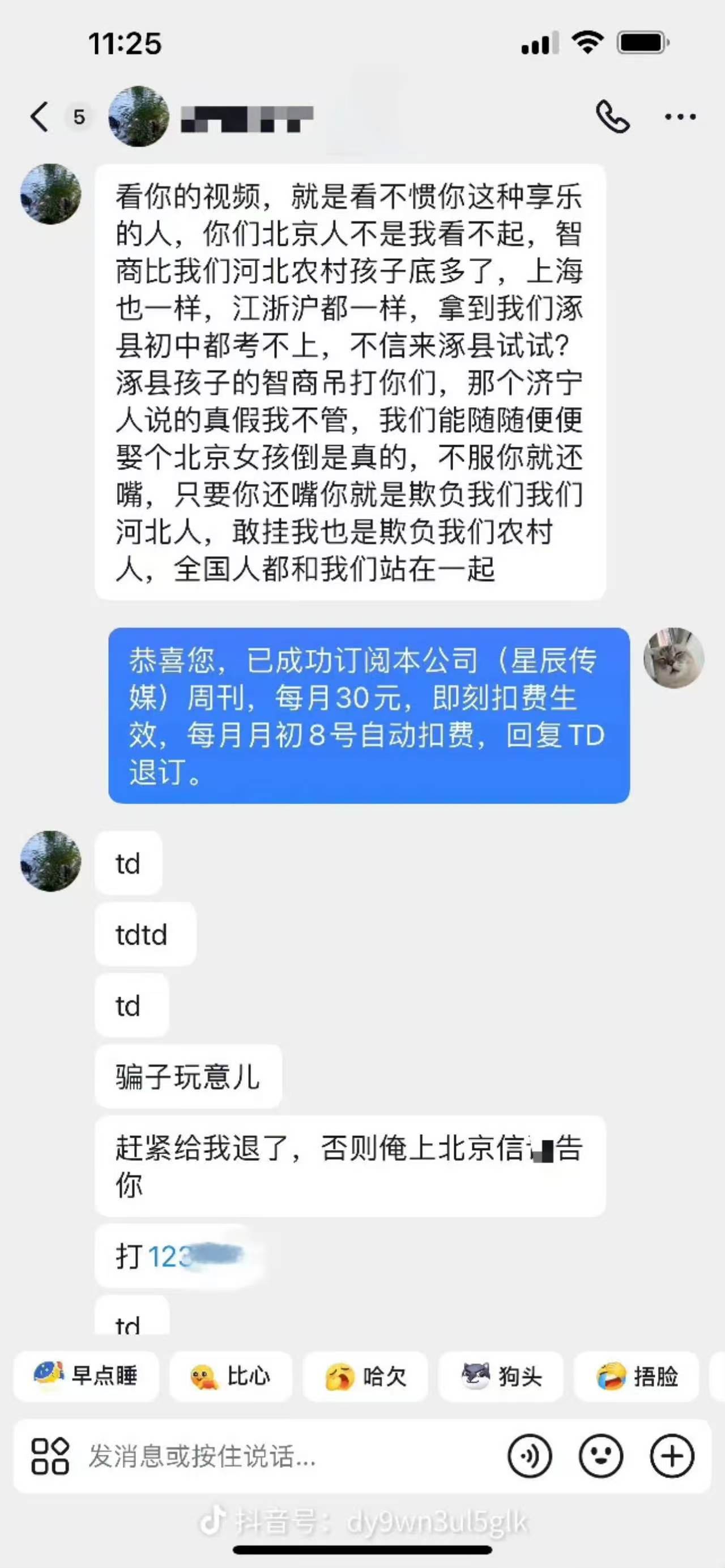 ？？？ 