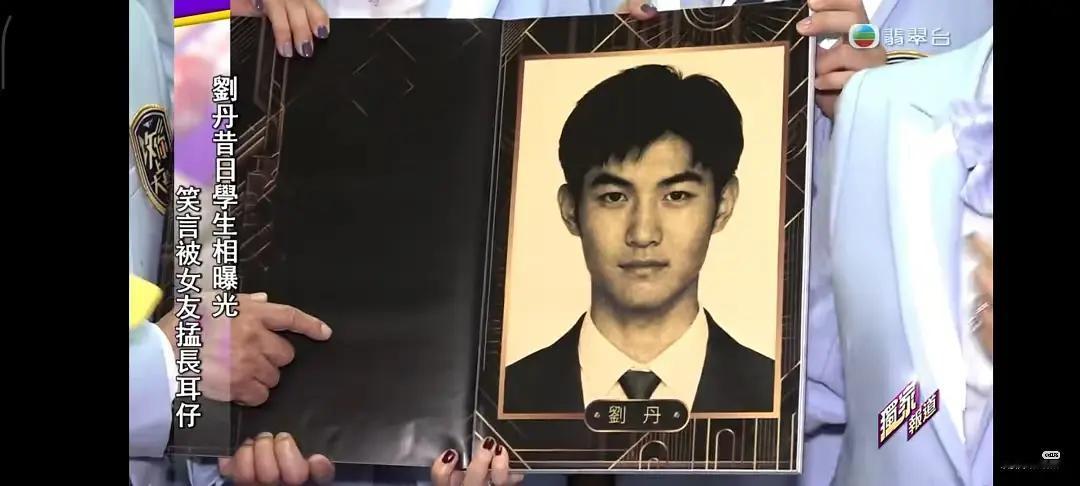 刘丹年轻时原来这么帅，五官深邃，气质也正派，有点神似钟汉良，这长相放到现在当偶像