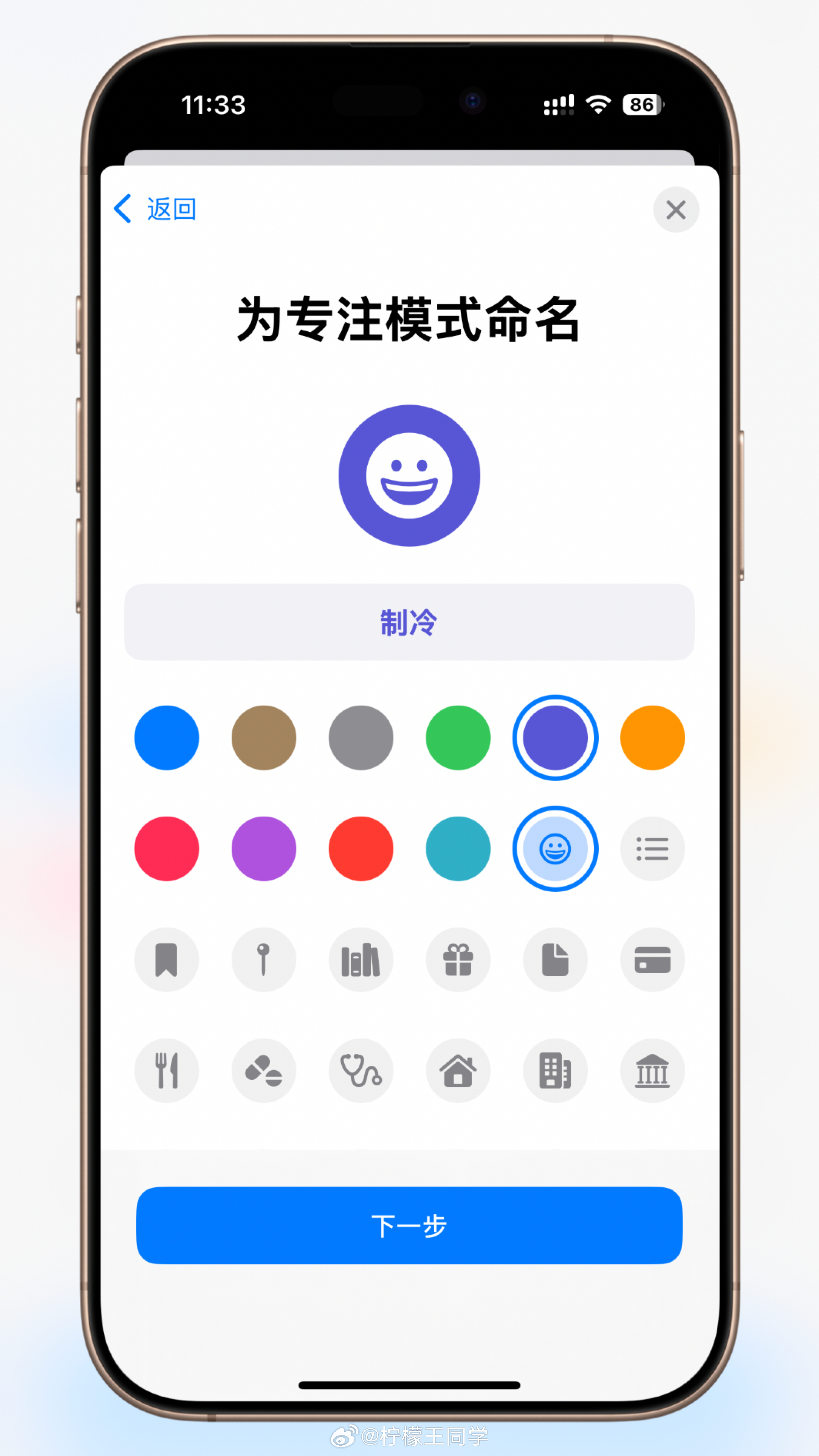 iPhone 制冷模式骗骗网友就行了，别把自己给骗了🤦‍♂️不仅可以拥有制冷模