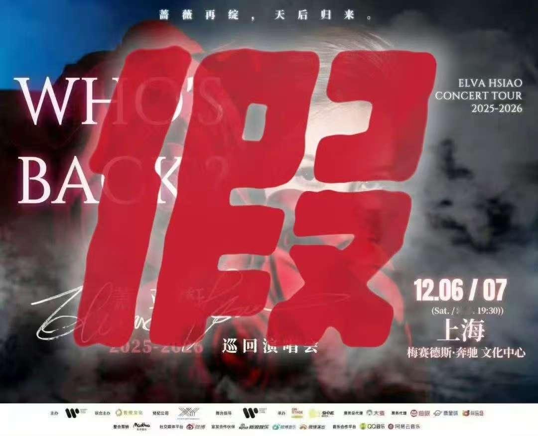 左右脑互搏者p图认准官方消息就可以！摩登天后萧亚轩 ​​​