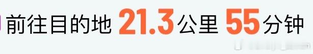 烙铁 真的太远了