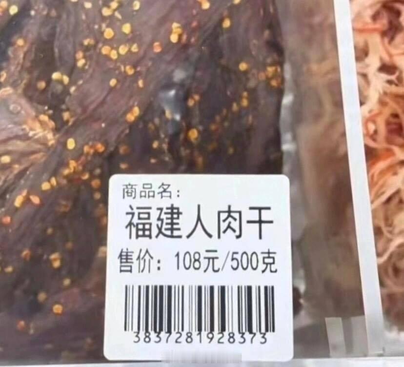 博大精深的中文#中文# #汉语# #迷惑行为大赏# ​​​