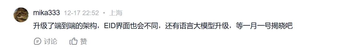 值得期待，从不辜负
2025新年，都在猜测理想汽车会有新年大礼包。没有更多系列，