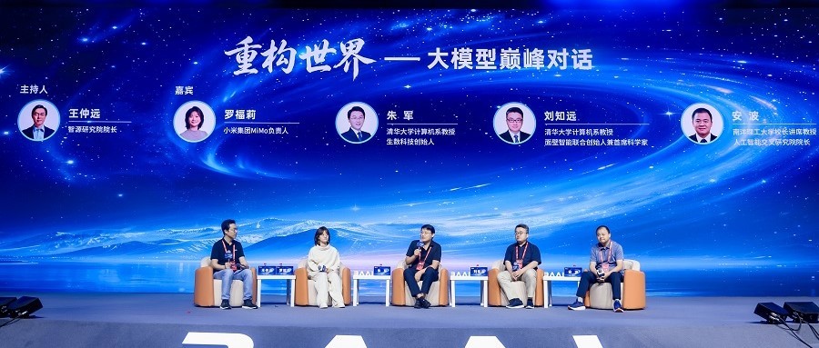 【小米罗福莉：Fable 5只是阶段性成果，世界模型仍处早期】#AI世界模型仍处